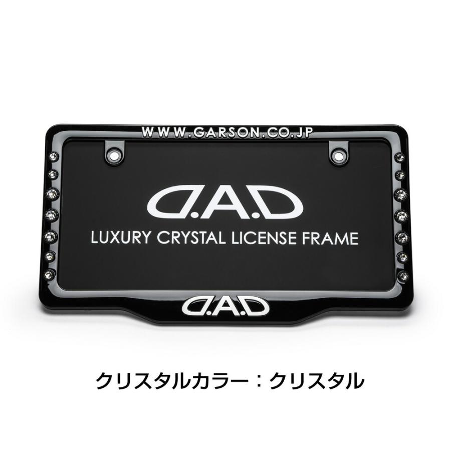 D.A.D クリスタル ライセンスフレーム2 フロントモデル ブラック/ホワイト SB192 (ナンバーフレーム) DAD ギャルソン GARSON | ギャルソン | 01