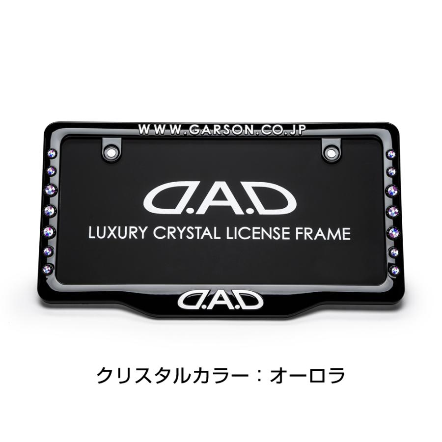 D.A.D クリスタル ライセンスフレーム2 フロントモデル ブラック/ホワイト SB192 (ナンバーフレーム) DAD ギャルソン GARSON | ギャルソン | 02