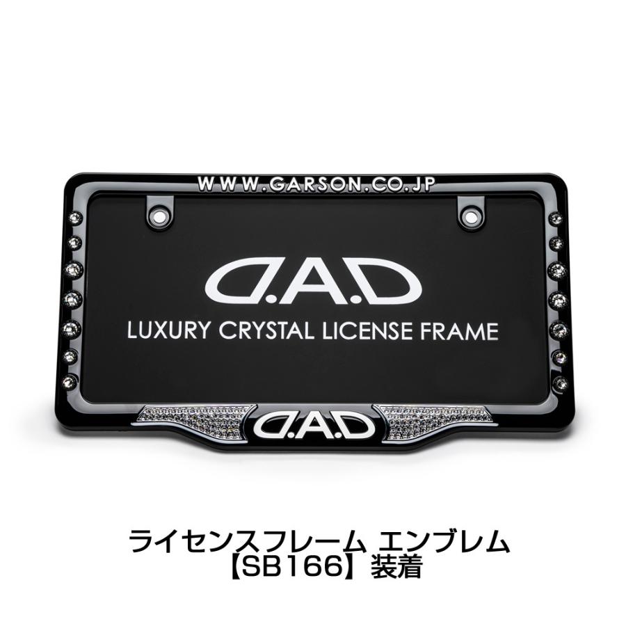 D.A.D クリスタル ライセンスフレーム2 フロントモデル ブラック/ホワイト SB192 (ナンバーフレーム) DAD ギャルソン GARSON | ギャルソン | 07