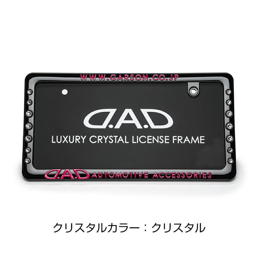 D.A.D クリスタル ライセンスフレーム2 リアモデル ブラック / ピンク