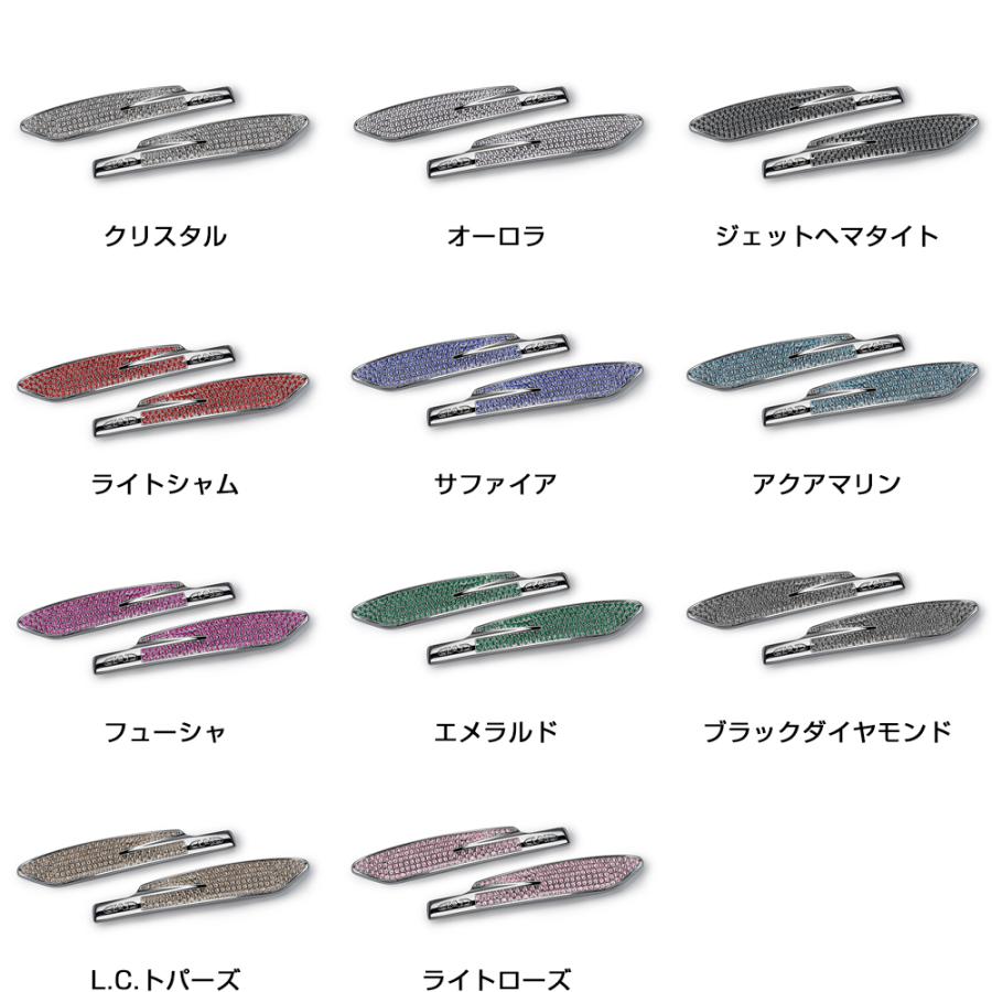 D.A.D クリスタル インナーハンドル T-C SB196 2個入り (左右セット