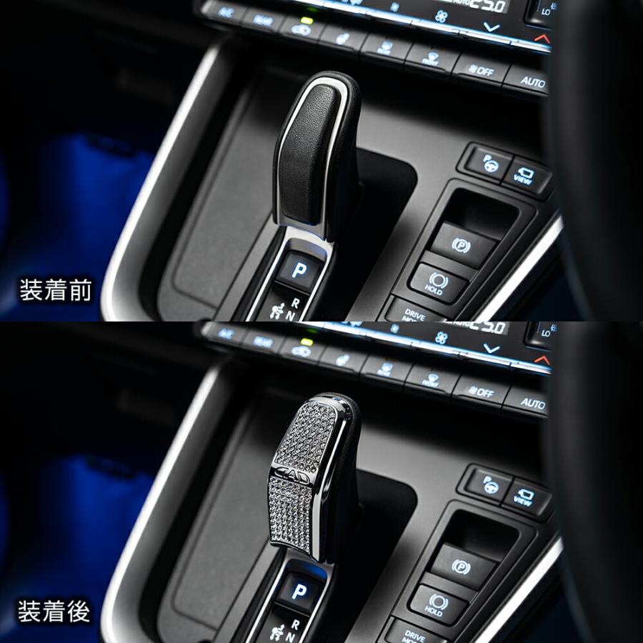 ギャルソン D.A.D クリスタル シフトノブカバー T-D SB200 90系