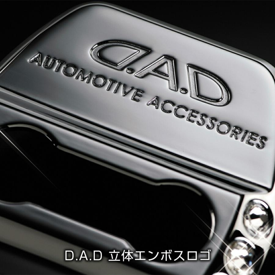 D.A.D ラグジュアリー ドアストライカカバー SB223 2個入り(左右