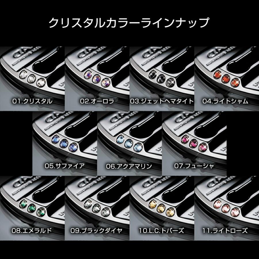 D.A.D ラグジュアリー ドアストライカカバー SB223 2個入り(左右