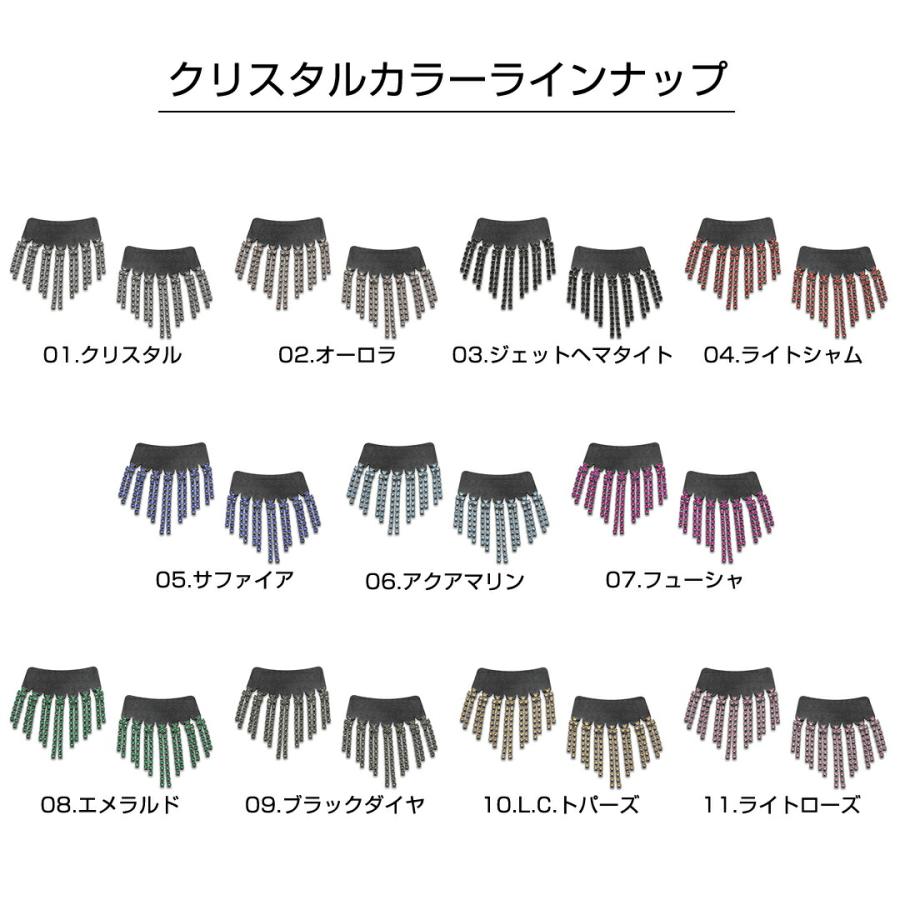 D.A.D ピラーイルミネーション ラインストーン SB225 2個入り DAD