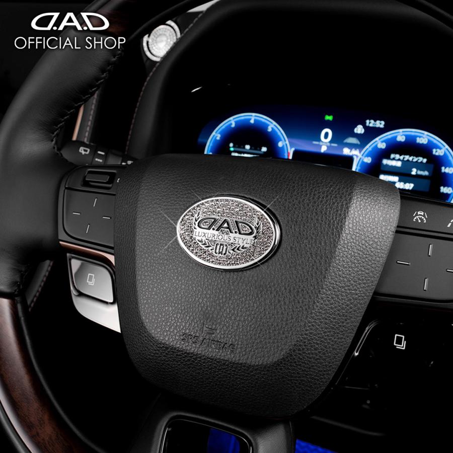 D.A.D ラグジュアリー ステアリングブローチ SB227 DAD ギャルソン GARSON ハンドル | ギャルソン