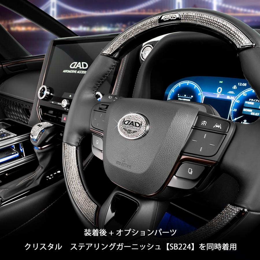 D.A.D ラグジュアリー ステアリングブローチ SB227 DAD ギャルソン GARSON ハンドル | ギャルソン | 04