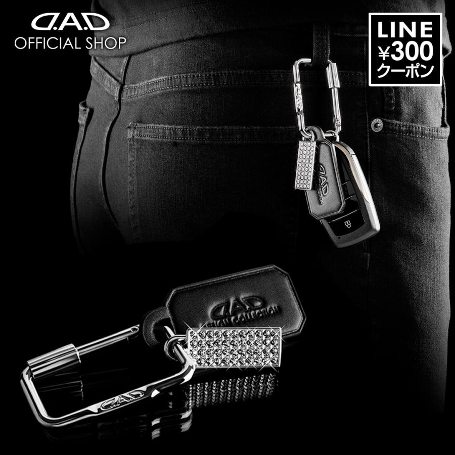 【新商品！11月下旬発売！】D.A.D スクエア カラビナ キーリング SB229 車 DAD ギャルソン GARSON スマートキー 鍵 キーホルダー クリスタル リモコンキー | D.A.D