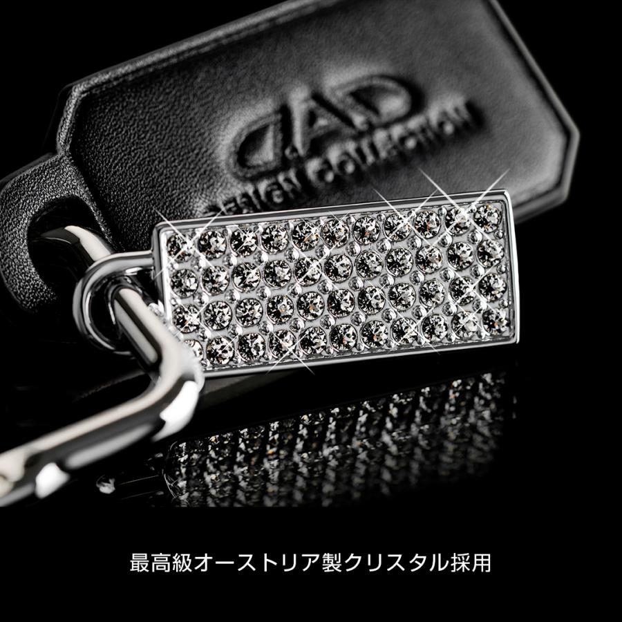 【新商品！11月下旬発売！】D.A.D スクエア カラビナ キーリング SB229 車 DAD ギャルソン GARSON スマートキー 鍵 キーホルダー クリスタル リモコンキー | D.A.D | 03