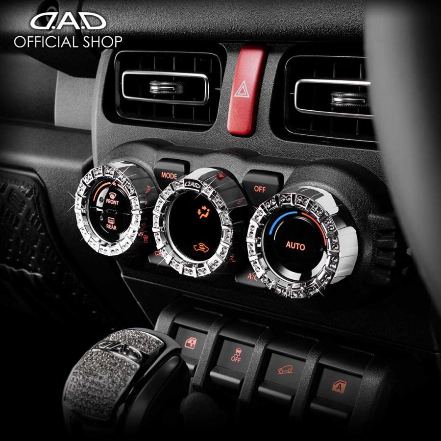 【3月発売！新商品！】D.A.D クリスタル A/C コントローラー SB230（3個セット） JB64W/JB74W/JC74W ジムニー/シエラ/ノマド 車 DAD ギャルソン | D.A.D