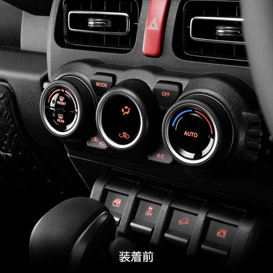 【3月発売！新商品！】D.A.D クリスタル A/C コントローラー SB230（3個セット） JB64W/JB74W/JC74W ジムニー/シエラ/ノマド 車 DAD ギャルソン | D.A.D | 04