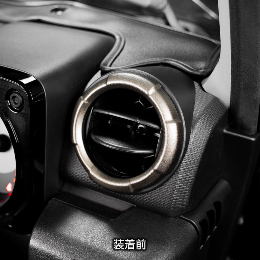 【3月発売！新商品！】D.A.D クリスタル A/C リング SB231（2個セット） JB64W/JB74W/JC74W ジムニー/シエラ/ノマド 車 DAD ギャルソン GARSON | D.A.D | 04