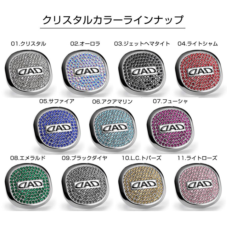 【3月発売！新商品！】D.A.D ラグジュアリー ステアリングブローチ SB232 スズキ車対応 JB64W/JB74W/JC74W ジムニー/シエラ/ノマド 車 DAD ギャルソン | ギャルソン | 07
