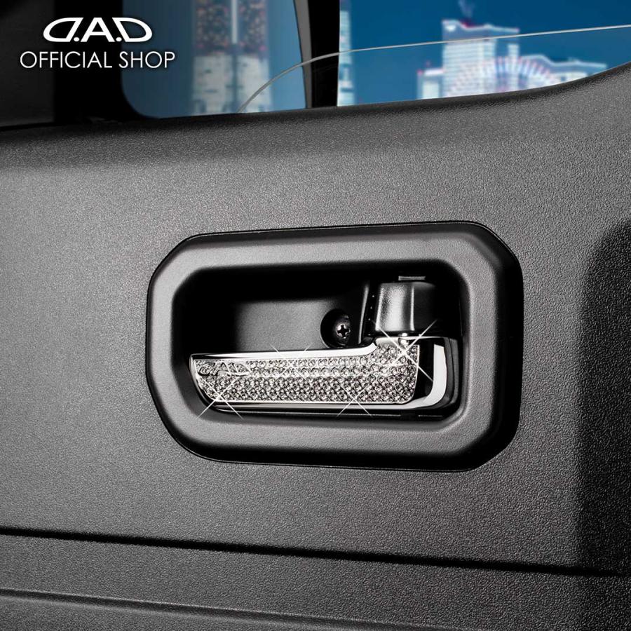【3月発売！新商品！】D.A.D クリスタル インナーハンドル SB234（左右1セット） スズキ車対応 JB64W/JB74W/JC74W ジムニー/シエラ/ノマド 車 DAD | D.A.D