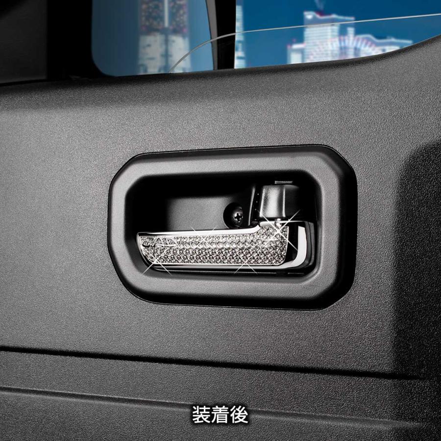 【3月発売！新商品！】D.A.D クリスタル インナーハンドル SB234（左右1セット） スズキ車対応 JB64W/JB74W/JC74W ジムニー/シエラ/ノマド 車 DAD | D.A.D | 05