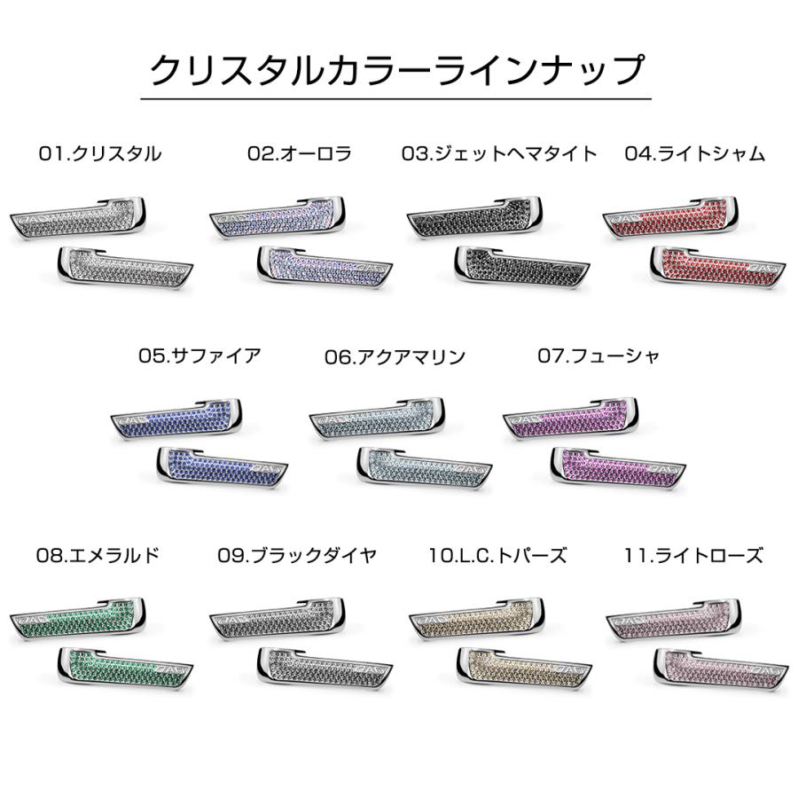 【3月発売！新商品！】D.A.D クリスタル インナーハンドル SB234（左右1セット） スズキ車対応 JB64W/JB74W/JC74W ジムニー/シエラ/ノマド 車 DAD | D.A.D | 07