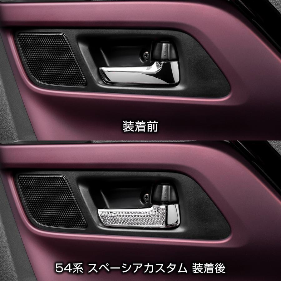 【3月発売！新商品！】D.A.D クリスタル インナーハンドル SB234（左右1セット） スズキ車対応 JB64W/JB74W/JC74W ジムニー/シエラ/ノマド 車 DAD | D.A.D | 06