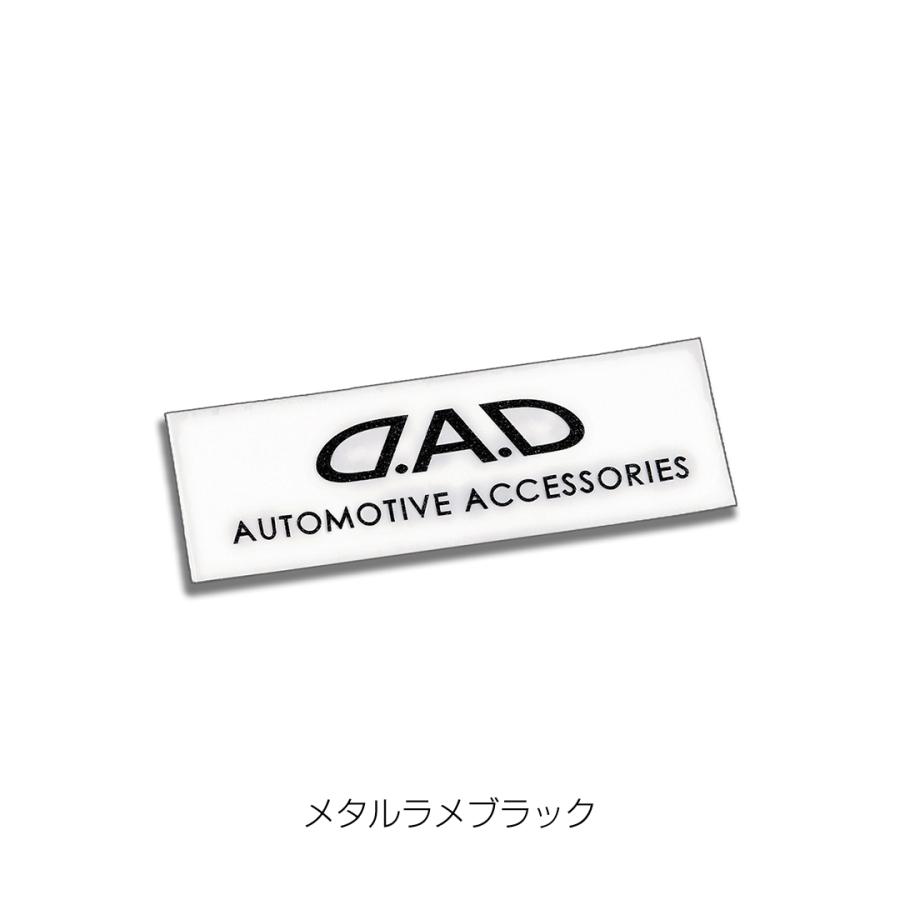 ギャルソン D.A.D D.A.Dステッカー21mm×89mmメタルラメ ブラック