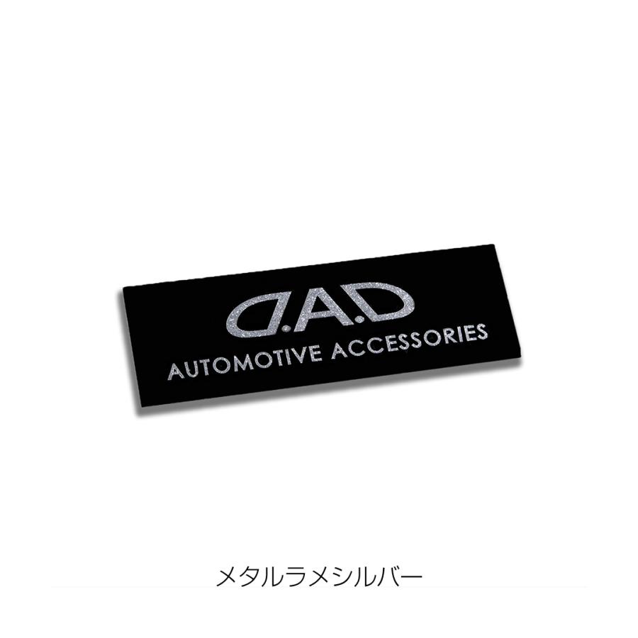 D.A.D D.A.Dステッカー21mm×89mmメタルラメ ブラック/シルバー