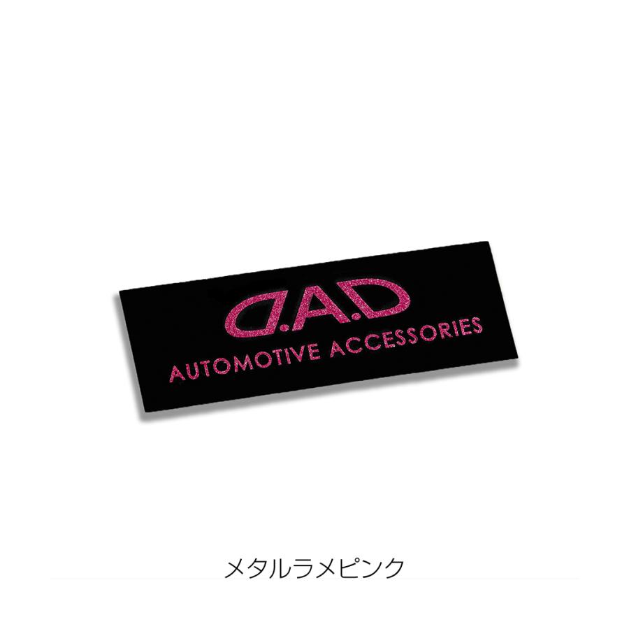 D.A.D D.A.Dステッカー21mm×89mmメタルラメ ブラック/シルバー/ゴールド/ピンク/ブルー DAD ギャルソン GARSON | D.A.D | 04