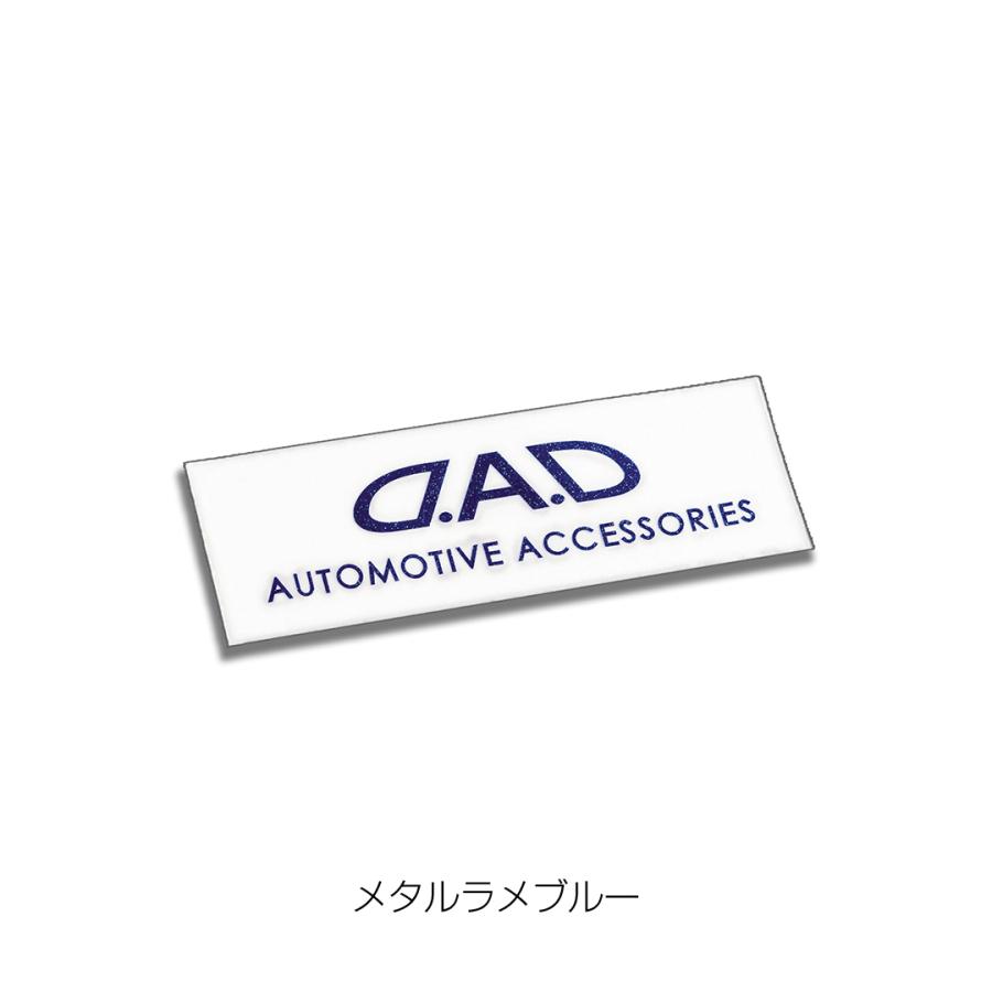 ギャルソン D.A.D D.A.Dステッカー21mm×89mmメタルラメ ブラック