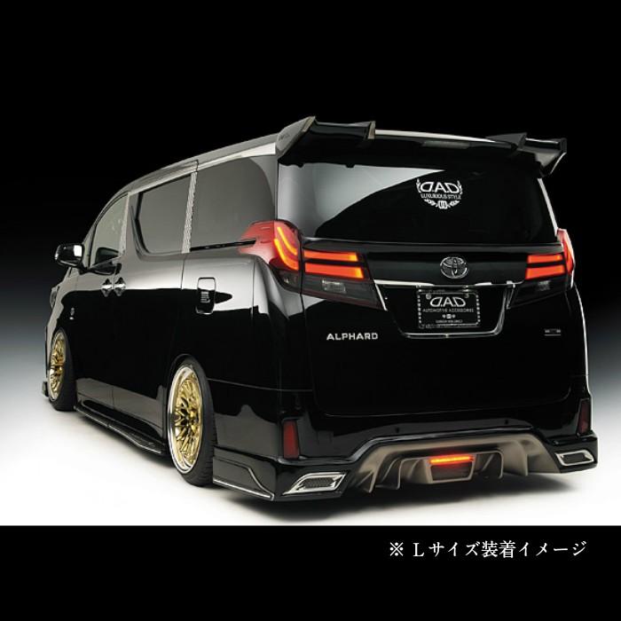 ギャルソン D.A.D プレミアムステッカー サイズ:S ST066 ホワイト DAD