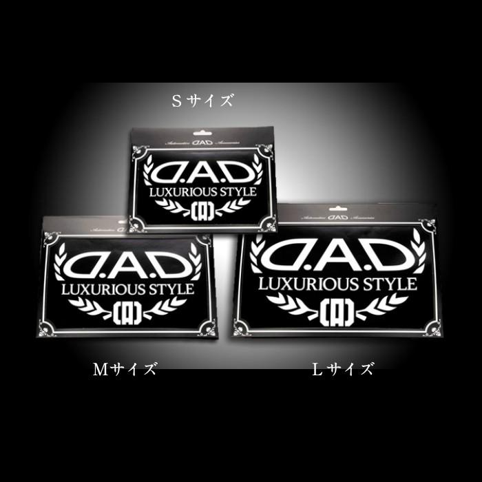 ギャルソン　DAD ステッカー　196枚　まとめ売り ギャルソン ギャルソンD.A.Dステッカーオートモーティブアクセサリーズ