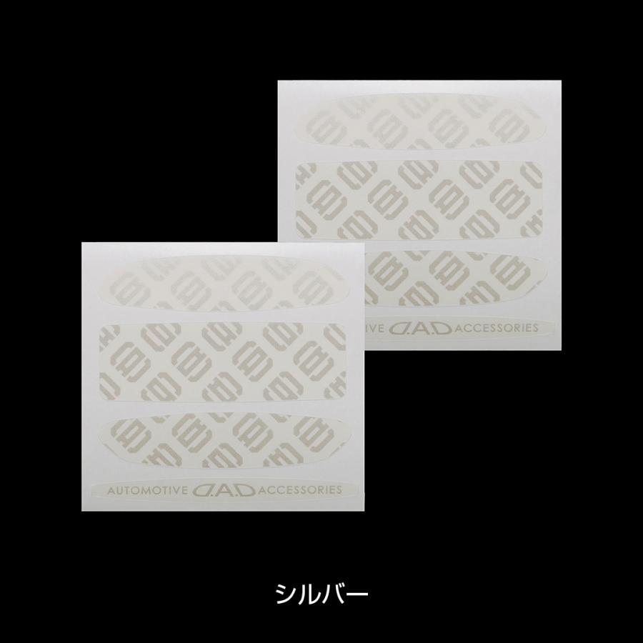 D.A.D ドアノブアンダーガード モノグラム ひっかき傷からお車をガード！ST105 DAD ギャルソン GARSON | ギャルソン | 02