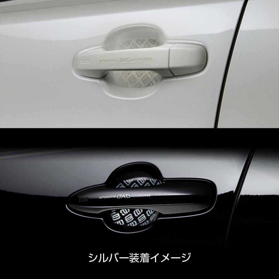 D.A.D ドアノブアンダーガード モノグラム ひっかき傷からお車をガード！ST105 DAD ギャルソン GARSON | ギャルソン | 03