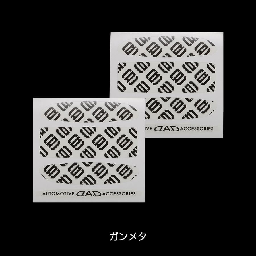 D.A.D ドアノブアンダーガード モノグラム ひっかき傷からお車をガード！ST105 DAD ギャルソン GARSON | ギャルソン | 04