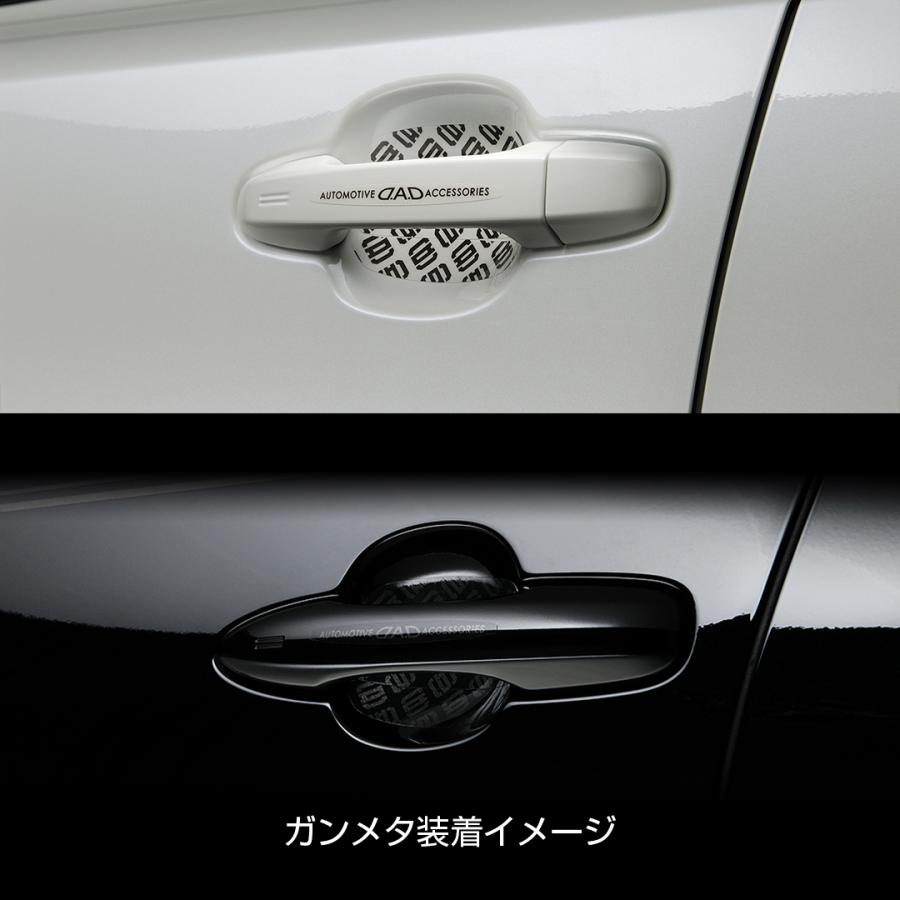 D.A.D ドアノブアンダーガード モノグラム ひっかき傷からお車をガード！ST105 DAD ギャルソン GARSON | ギャルソン | 05