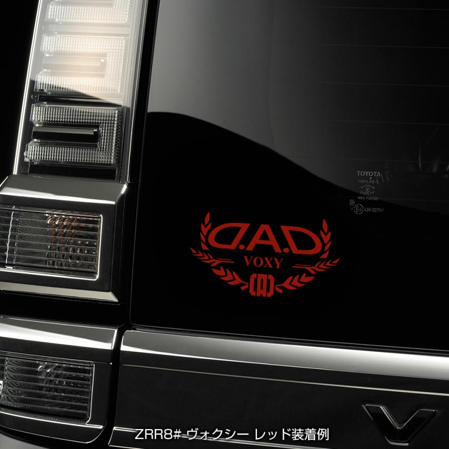 ギャルソン D.A.D オートモデルステッカー【設定のないお車は