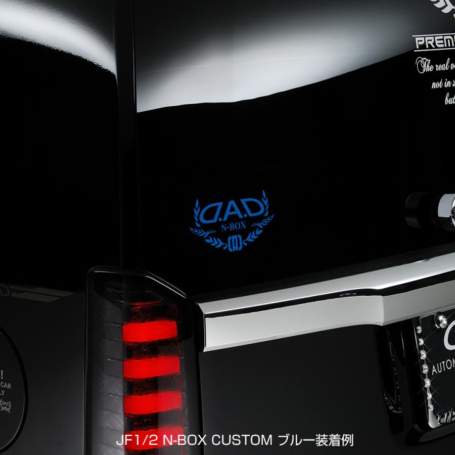D.A.D オートモデルステッカー N-BOX ホワイト/ブルー/ピンク/レッド
