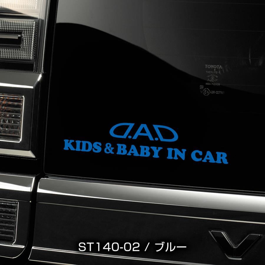 ギャルソンDAD ギャルソン D.A.D ステッカー オートモーティブアクセサリーズ 110mm