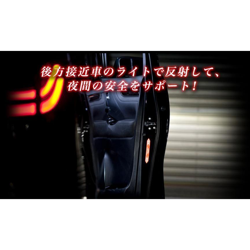ギャルソン 危険な夜間のドア開け閉めを安全サポート D.A.D