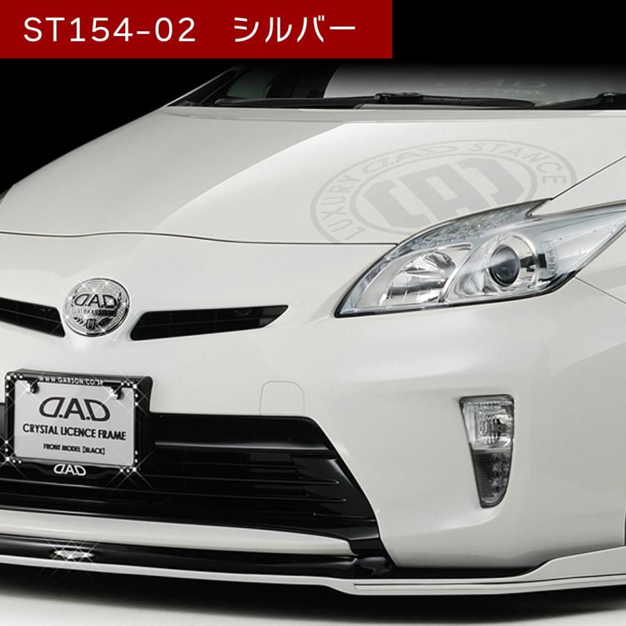 D.A.D ボンネットステッカー W430mm×H340mmサイズ シルバー ST153-02 