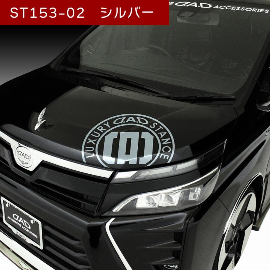 ギャルソン D.A.D ボンネットステッカー W510mm×H400mmサイズ ギャルソン D.A.D ボンネットステッカー W510mm×H400mmサイズ