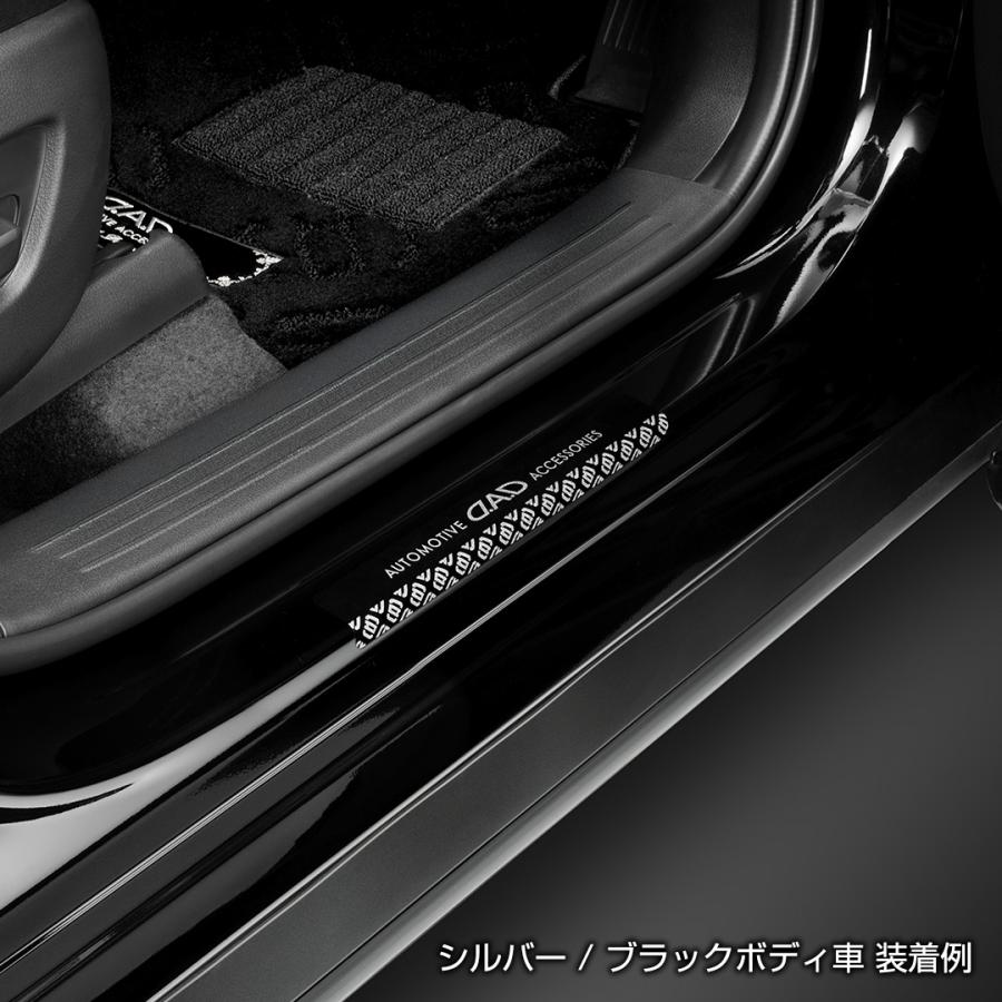 【新商品！】D.A.D スクラッチ プロテクション ST169 シルバー/ガンメタ 2枚入 傷防止 車 DAD ギャルソン GARSON | D.A.D | 03