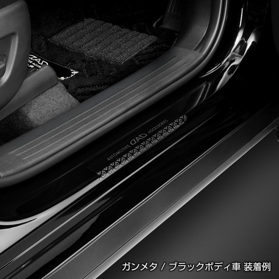 【新商品！】D.A.D スクラッチ プロテクション ST169 シルバー/ガンメタ 2枚入 傷防止 車 DAD ギャルソン GARSON | D.A.D | 04