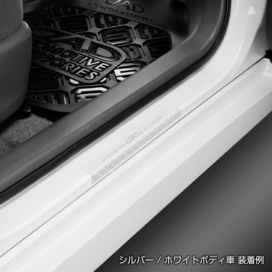 【新商品！】D.A.D スクラッチ プロテクション ST169 シルバー/ガンメタ 2枚入 傷防止 車 DAD ギャルソン GARSON | D.A.D | 05