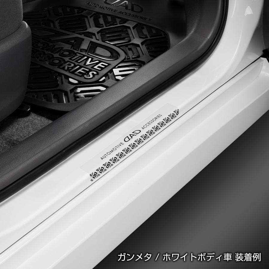 【新商品！】D.A.D スクラッチ プロテクション ST169 シルバー/ガンメタ 2枚入 傷防止 車 DAD ギャルソン GARSON | D.A.D | 06