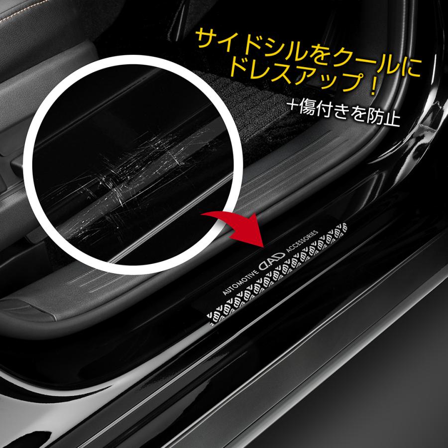 【新商品！】D.A.D スクラッチ プロテクション ST169 シルバー/ガンメタ 2枚入 傷防止 車 DAD ギャルソン GARSON | D.A.D | 07