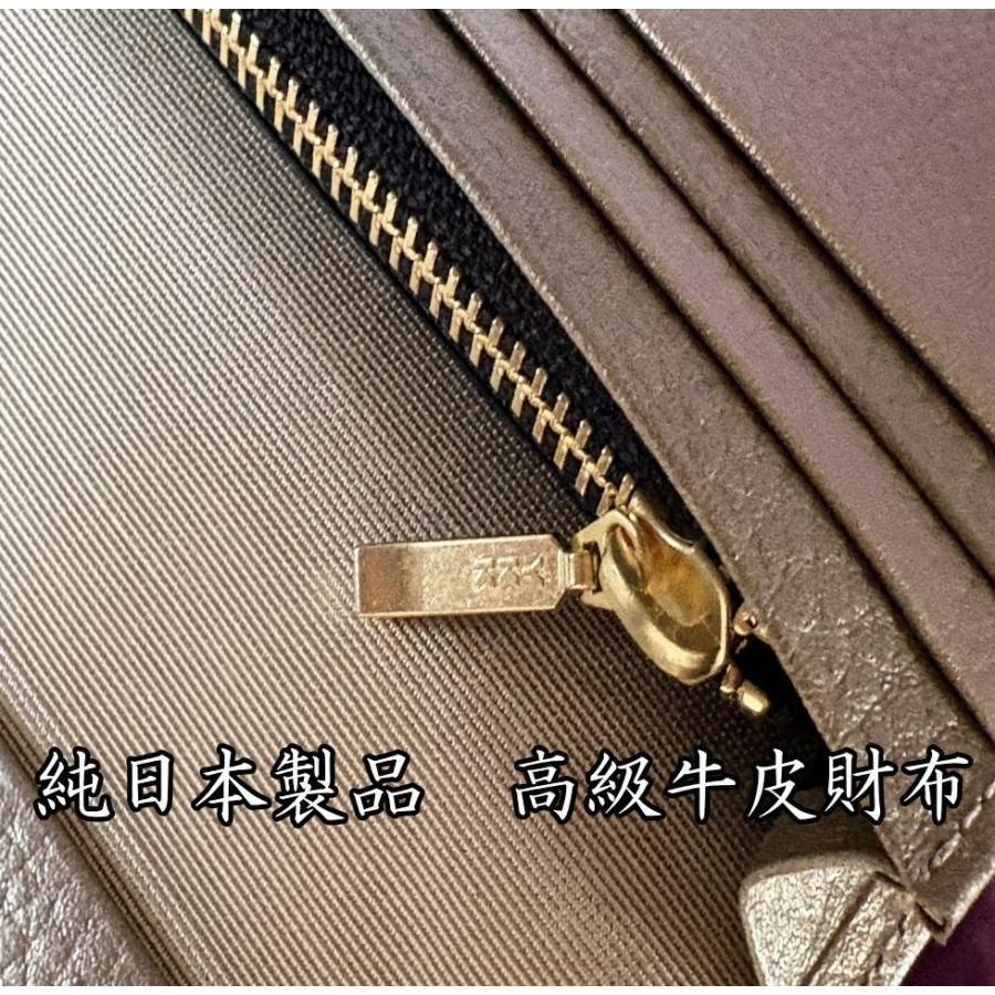 菊紋入り長財布 純日本製品 高級牛革 皇居限定販売モデル ゴールド