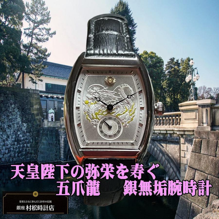 2025年最新】Yahoo!オークション -村松時計の中古品・新品・未 2025年最新】Yahoo!オークション -村松時計の中古品・新品・未