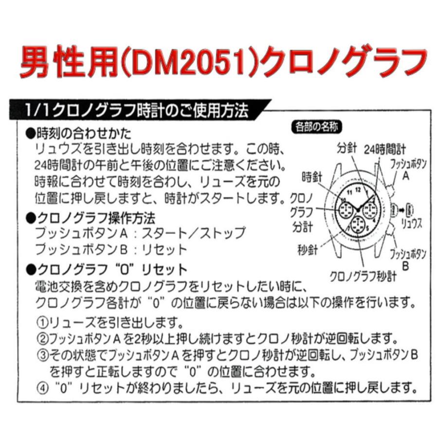 腕時計 メンズ 送料無料  ダンクラーク クロノグラフ S.EPSON(セイコー)製ムーブメント搭載 シルバーローマン文字盤 天然１Ｐダイヤモンド入り |  | 08
