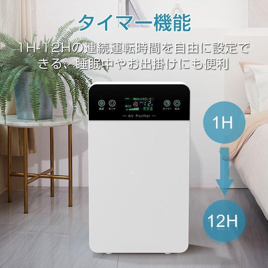 空気清浄機 花粉対策 35畳対応 除菌 リモコン付 脱臭機 タバコ ホコリ