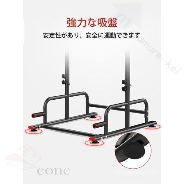 鉄棒 子供 家族で使える 背筋 腹筋 筋トレ 健康器具 マルチジム 懸垂バー 懸垂 マシーン 懸垂マシン チンニング スタンド トレーニング器具 