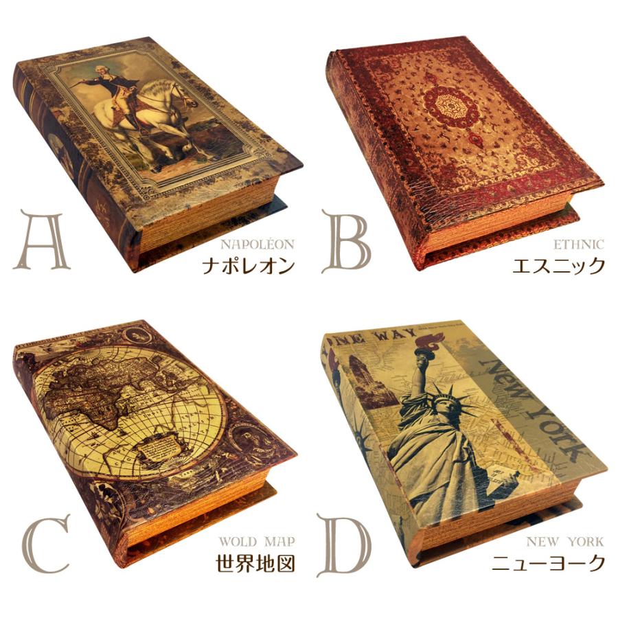 ブックボックス 本型小物入れ ブック型収納 ボックス 洋書 宝箱 シークレットボックス レトロ アンティーク 収納ケース 宝箱 収納ボックス ギフト おしゃれ Bookbox Dadaz Store 通販 Yahoo ショッピング