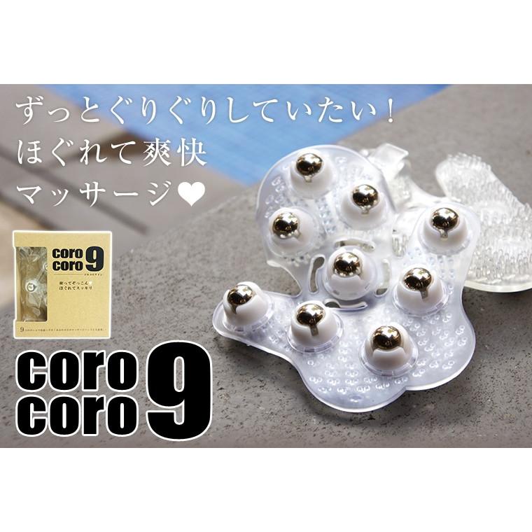 送料無料 マッサージ グローブ セルライト 除去 肩こり ボディ コロコロ ボール お風呂 ダイエット 健康 美容 癒し グッズ 器具 Reシリーズ Corocoro9 クリア Corocoro9 Dadaz Store 通販 Yahoo ショッピング