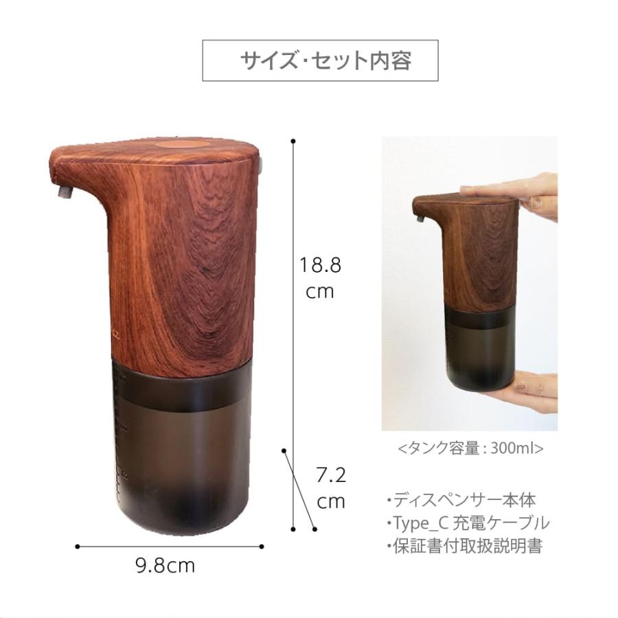 アルコールディスペンサー 自動 消毒液 オートディスペンサー 手指消毒器 自動アルコール噴霧器 ウイルス対策 おしゃれ コンパクト 非接触 充電式 :d-adwd01-slim:インテリア雑貨 公式dadaz store - 通販 - Yahoo!ショッピング アルコールディスペンサー 自動 消毒液 オートディスペンサー 手指消毒器 自動アルコール噴霧器 ウイルス対策 おしゃれ コンパクト 非接触 充電式 :d-adwd01-slim:インテリア雑貨 公式dadaz store - 通販 - Yahoo!ショッピング